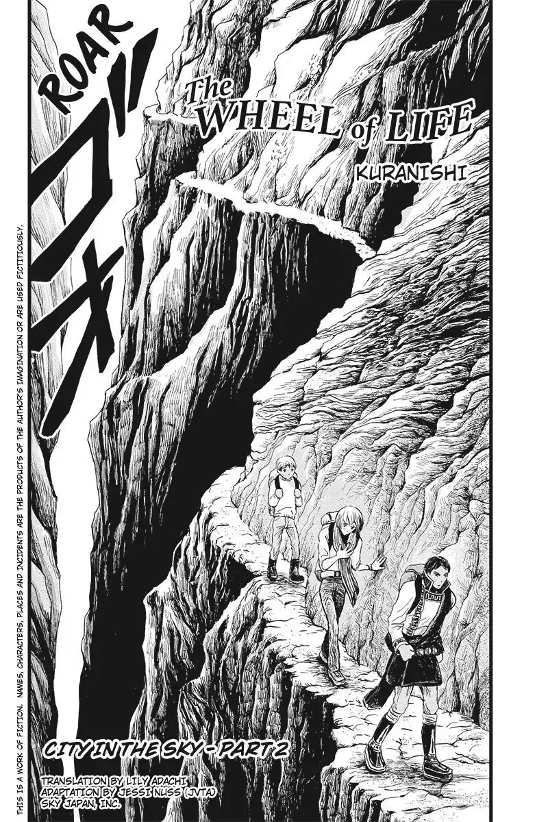 Ruten no Teruma Chapter 2 1